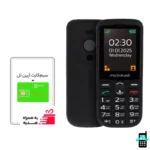 گوشی موبایل Midcell M230 رنگ مشکی از نمای جلو