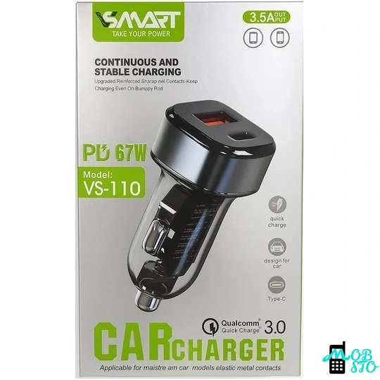 خرید شارژر فندکی وی اسمارت VS-110