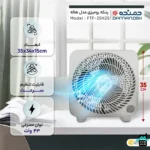 پره‌های آیرودینامیک و موتور باکیفیت پنکه بی صدا برای میز کار مدل هاله