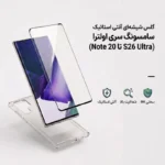 گلس شیشه‌ای آنتی استاتیک سامسونگ سری الترا (Note 20 Ultra تا S26 Ultra)